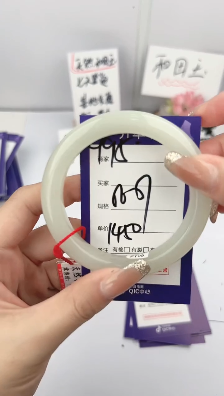 【闪购商品】和田玉未镶嵌手镯微色差Y95