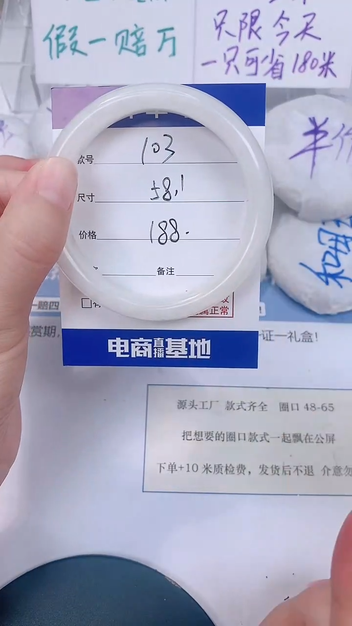 未镶嵌手镯和田玉57-58