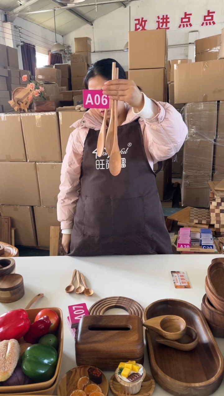 木闪购2025/12/29 A06