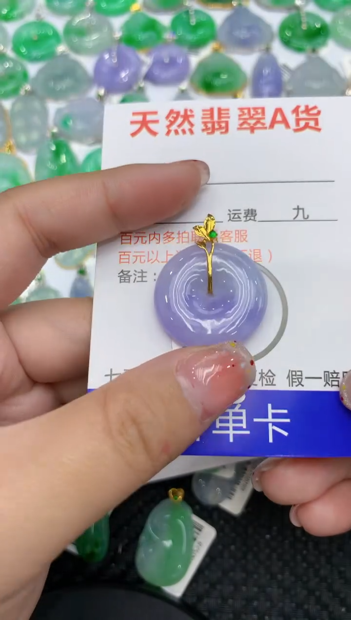 【闪购商品】翡翠颈饰18K金镶嵌111111111111