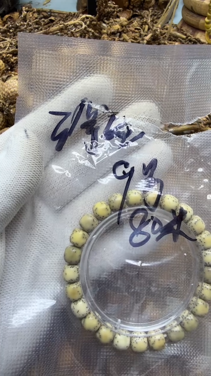 吊坠星月菩提泘***?泘生若梦