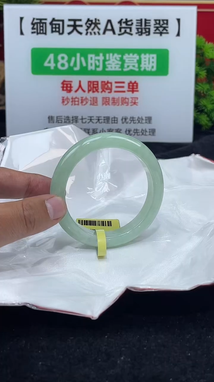 【闪购商品】翡翠未镶嵌手镯手镯1