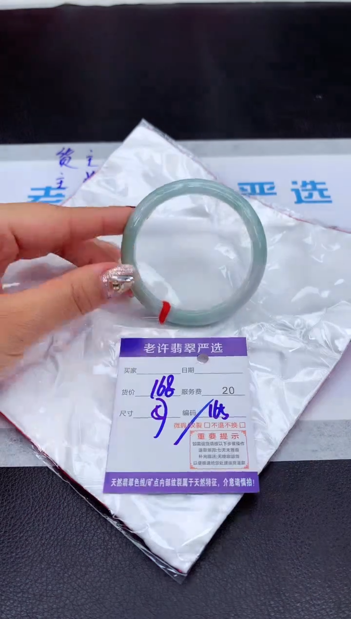【闪购商品】翡翠手镯未镶嵌111111111111111