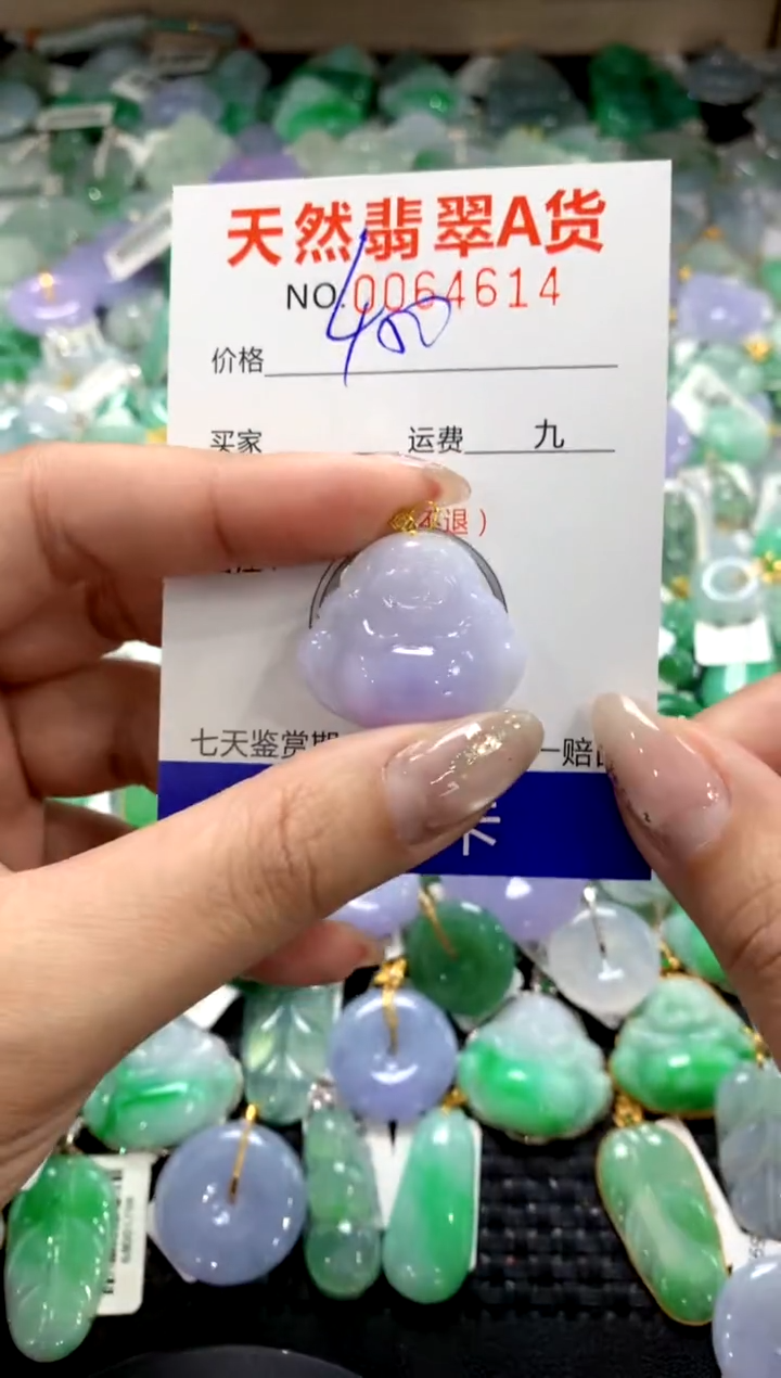 颈饰18K金镶嵌翡翠1111111111111111