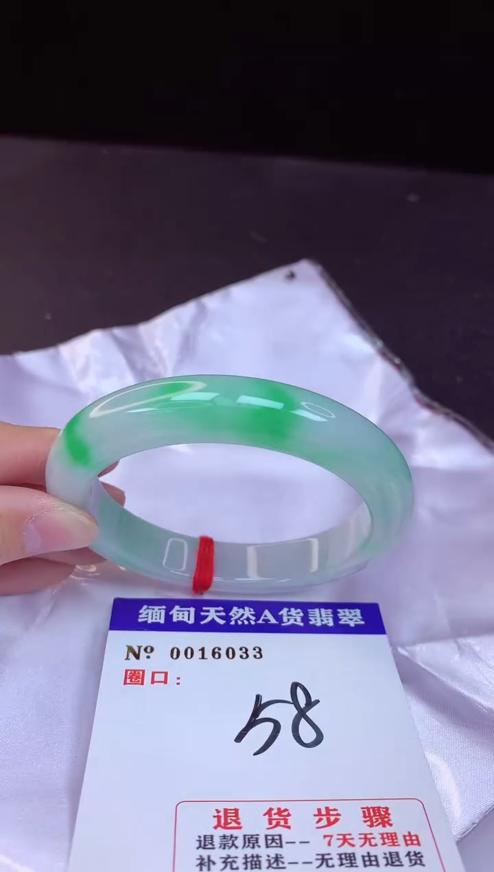 【闪购商品】翡翠手镯未镶嵌58+             
