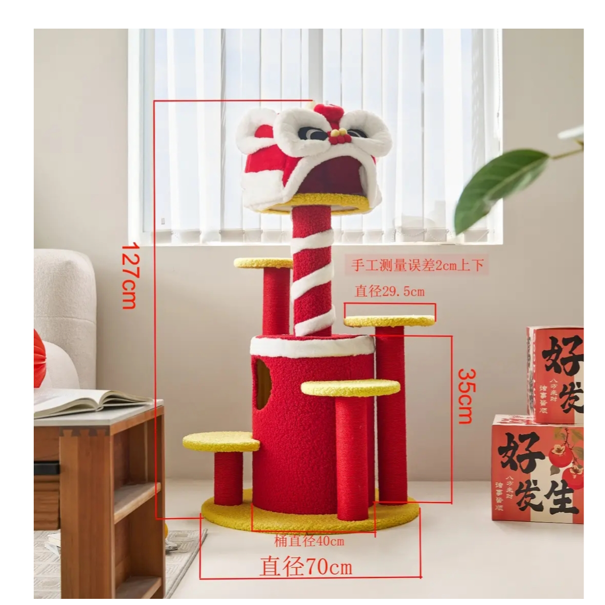 【真知里】捣蛋鬼醒狮猫爬架猫窝一体家用猫咪攀爬架小型树洞不占地