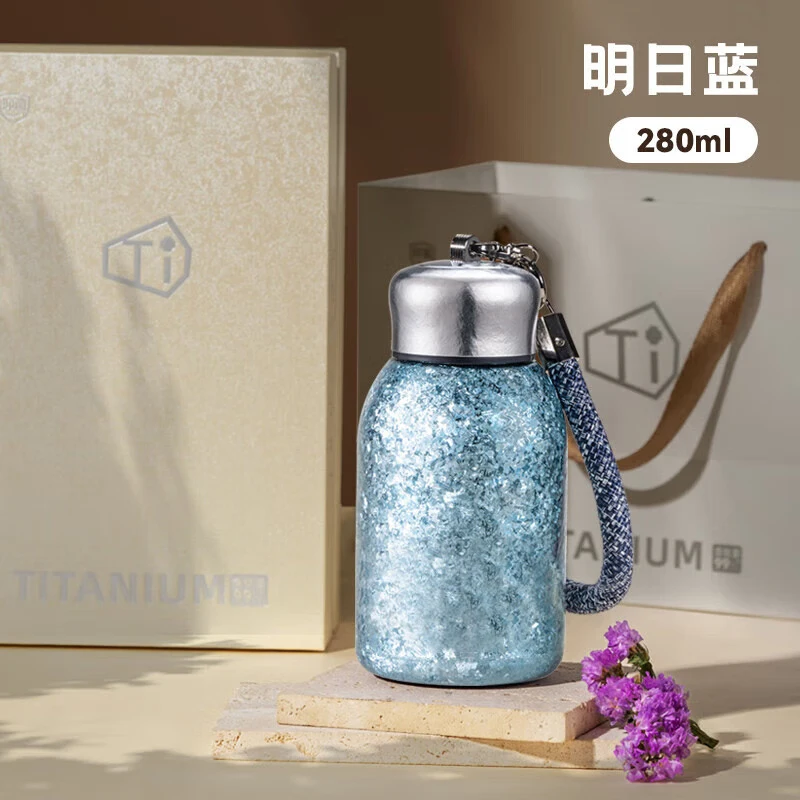 TDE纯钛杯口袋纯钛杯便携保温杯高颜值水杯礼物送礼盒装随手杯蓝
