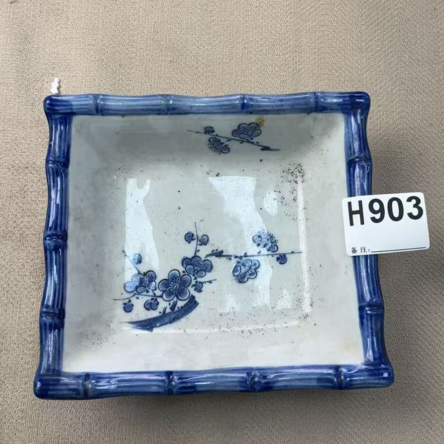 H903盛京文物商店/甄选/一件