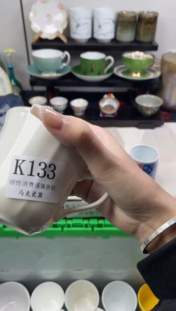 瓷片欢                K133