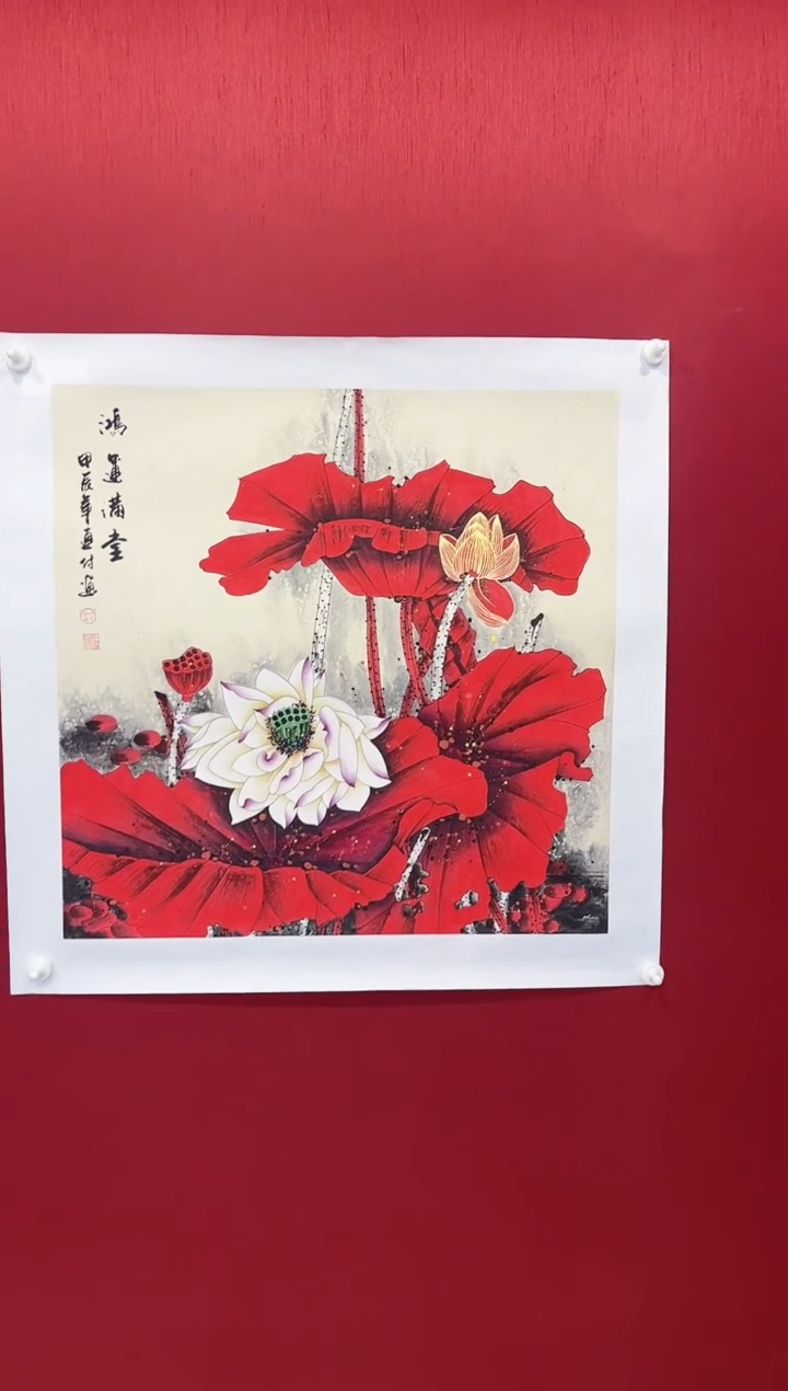 【闪购商品】国画刘连付老师画作