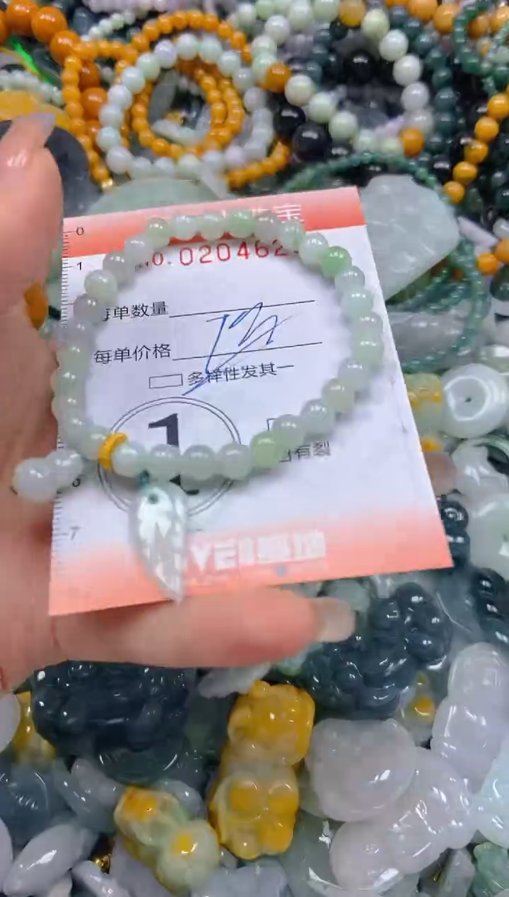 翡翠未镶嵌颈饰闪购0204629多样性发其一