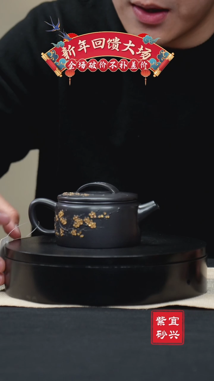 【闪购商品】紫砂茶壶52汉瓦壶 手工紫砂壶