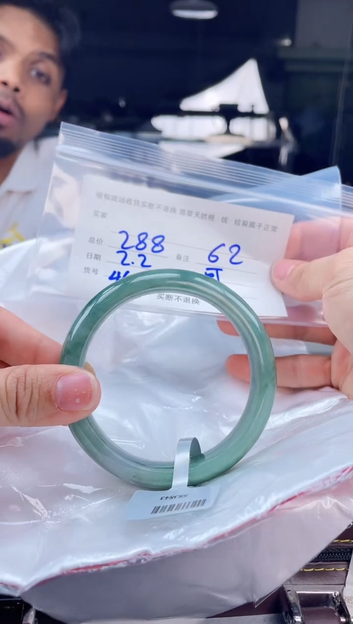 【闪购商品】定制翡翠手镯未镶嵌毛货手镯需精细抛光/62