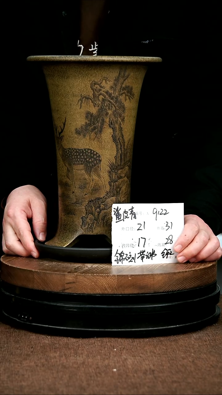 紫砂花盆花卉园艺9122+z