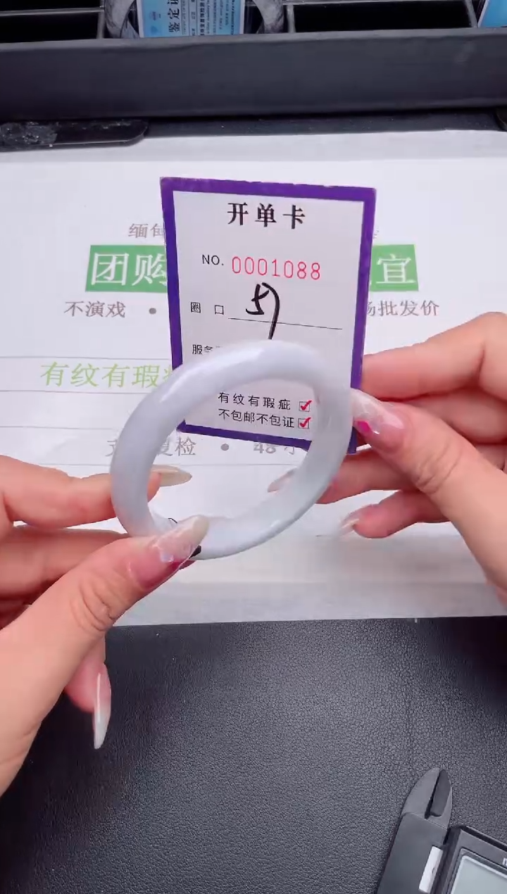 未镶嵌手镯翡翠翡翠手镯未镶嵌