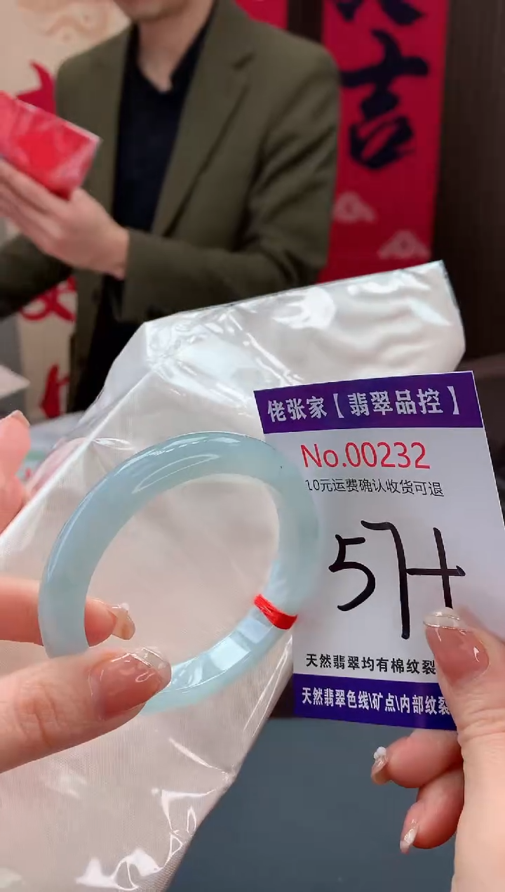 【闪购商品】翡翠手镯未镶嵌天然缅甸A货翡翠