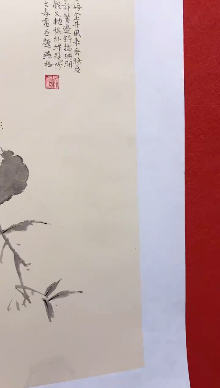 国画秦燕格国画手绘作品Y10