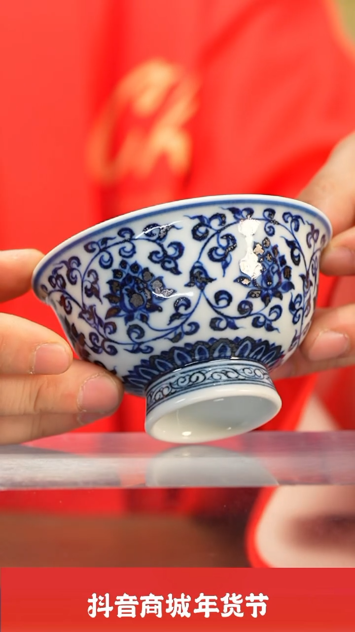 【闪购商品】瓷圈富贵推荐好物@@moshe763