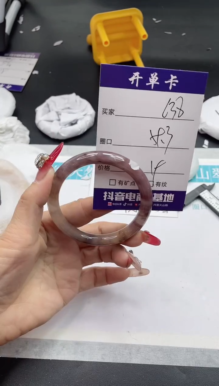 【闪购商品】石英质玉手镯未镶嵌638