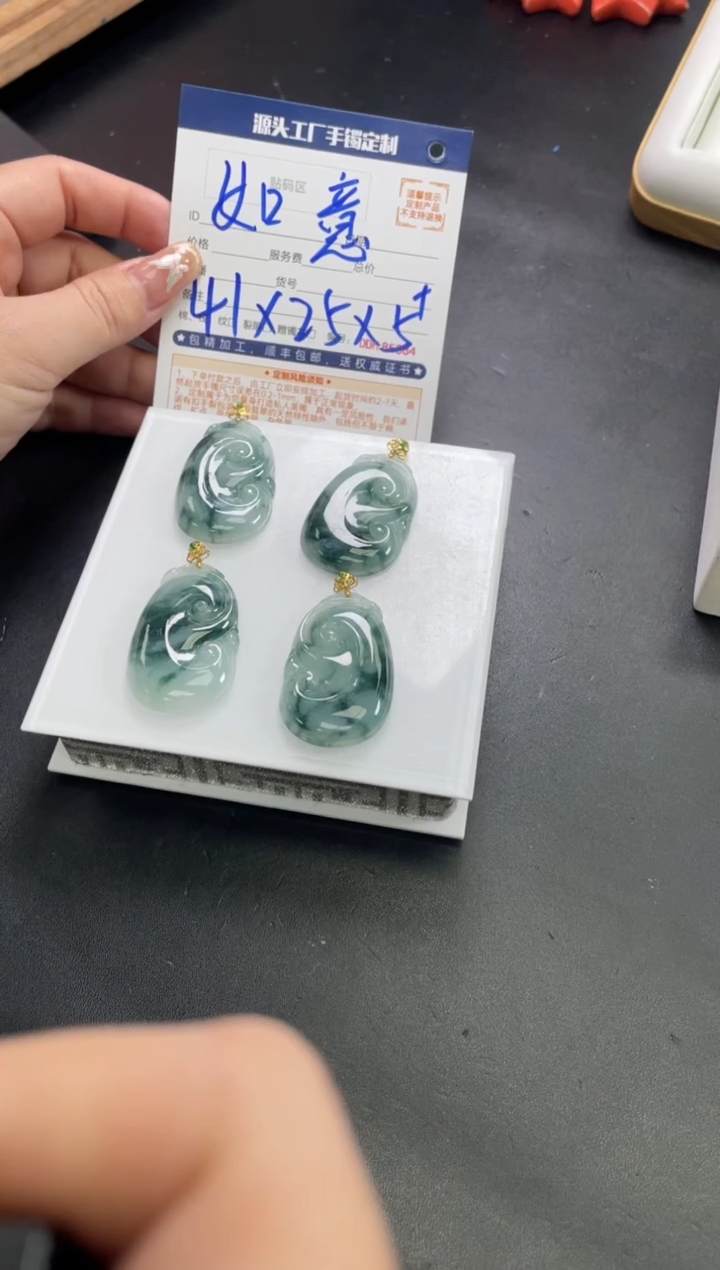 【闪购商品】定制翡翠18K金镶嵌DDH85269/多样性发一件