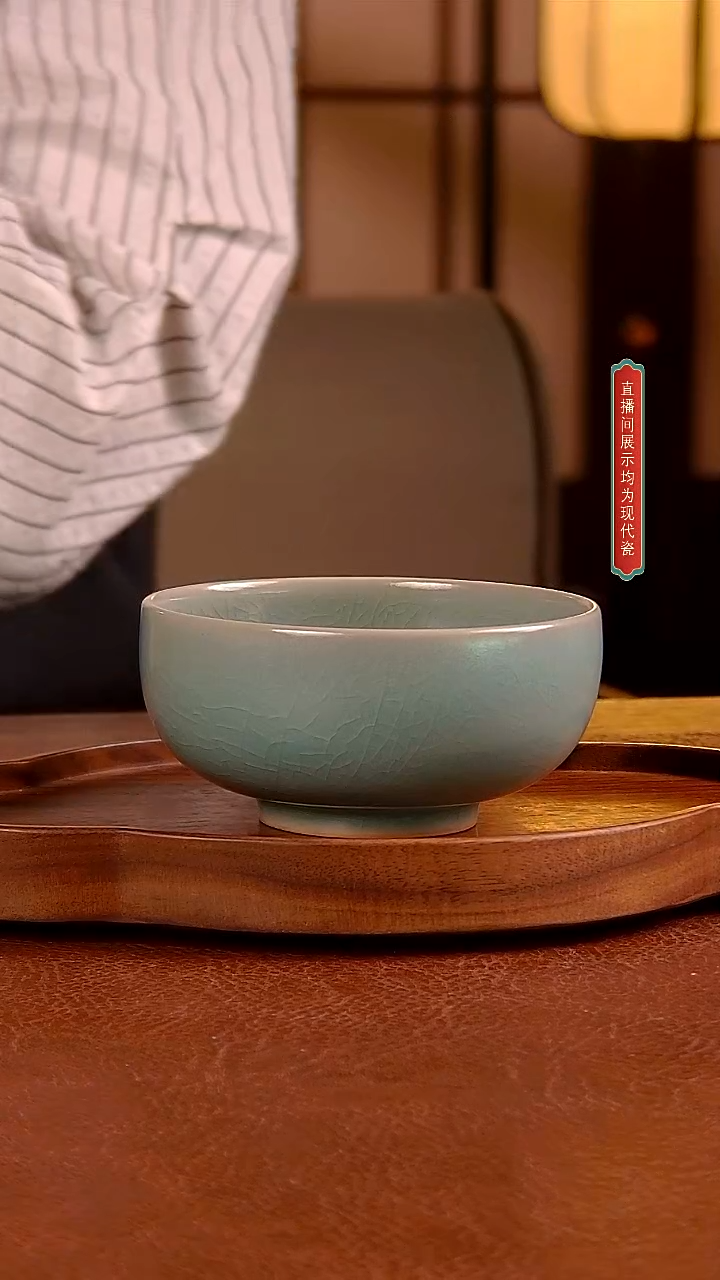 瓷片010号   茶盏       微矿  