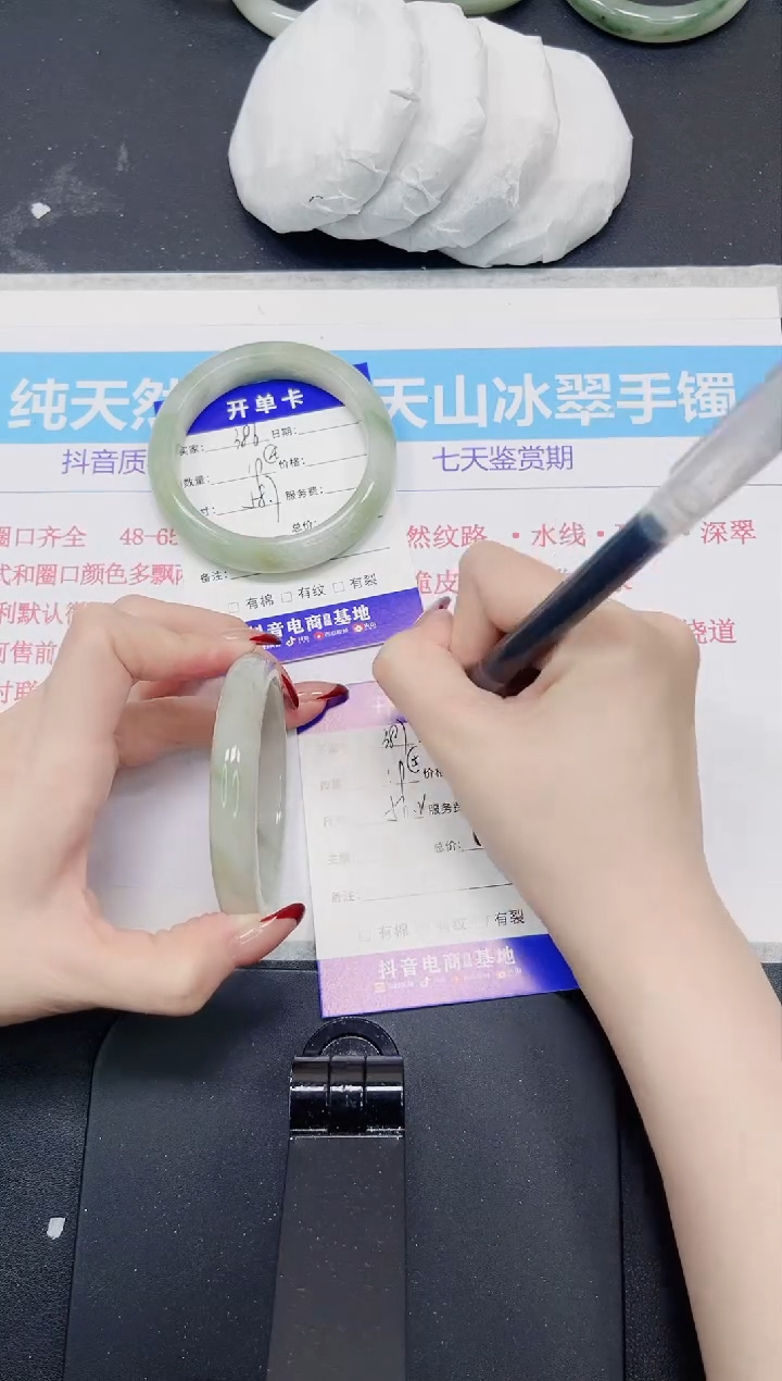 【闪购商品】石英质玉手镯未镶嵌387