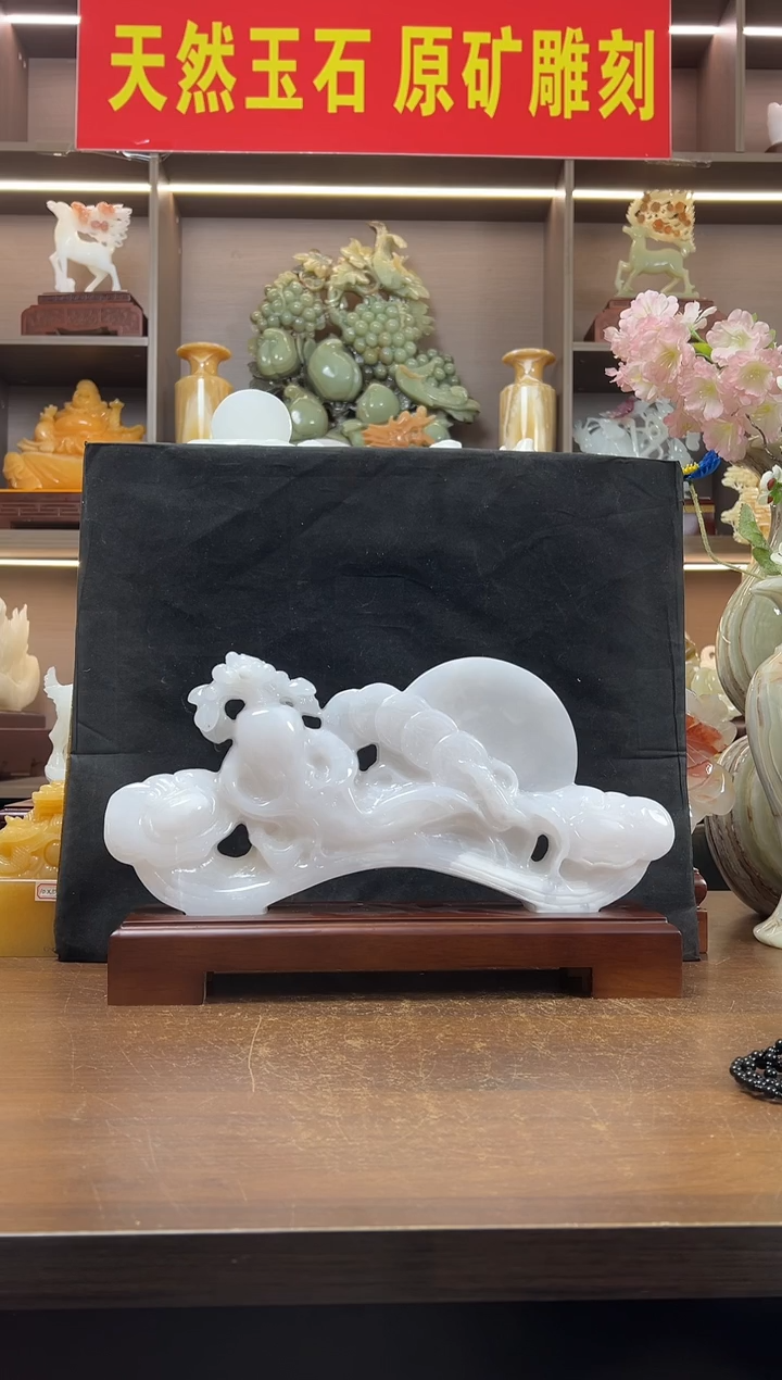 玉38.5*23人参如意