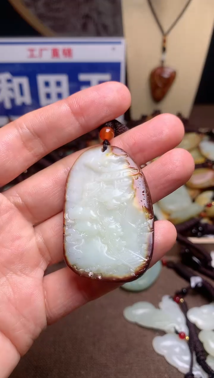 【闪购商品】和田玉颈饰未镶嵌1