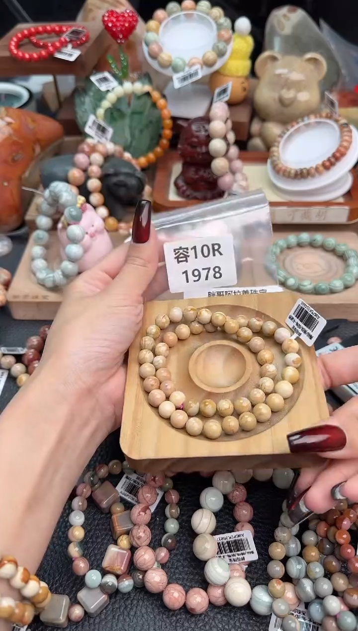 【闪购商品】石英质玉手链足铂镶嵌10R1978