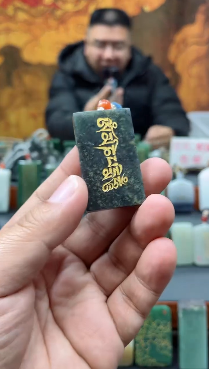 【闪购商品】和田玉颈饰未镶嵌191