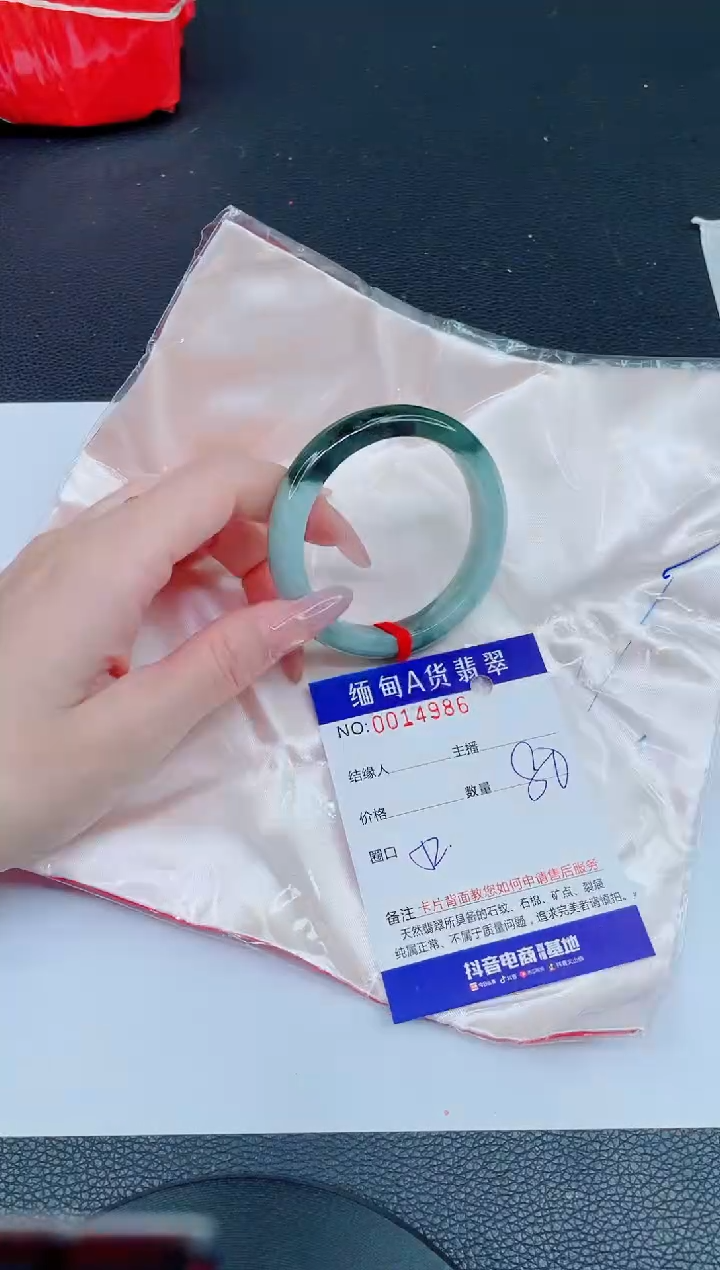 未镶嵌手镯翡翠88888
