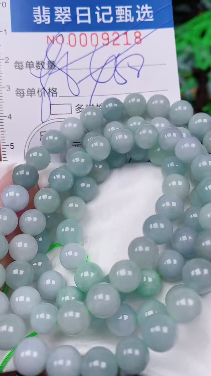 【闪购商品】翡翠颈饰未镶嵌00009218