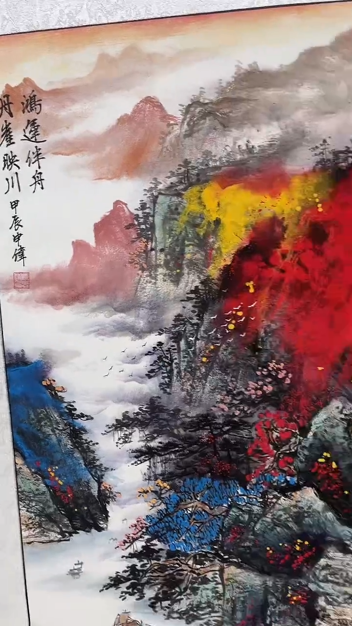 书法国画闪购商品11