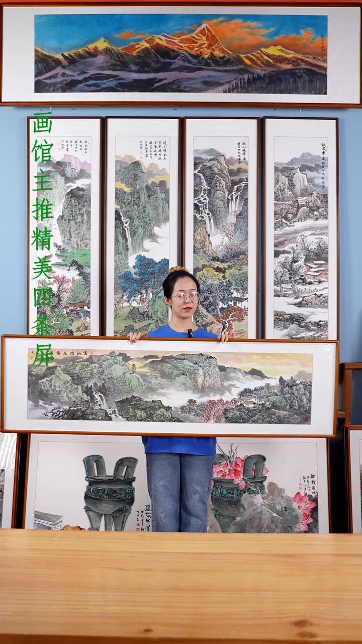 【闪购商品】国画张现军《富地雅居》含框162*47