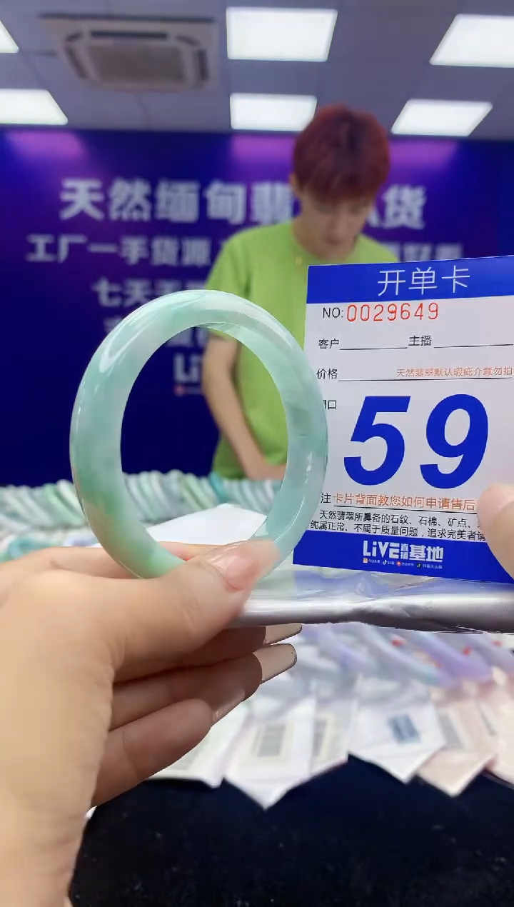 未镶嵌手镯翡翠AAAAAAAAAAAA