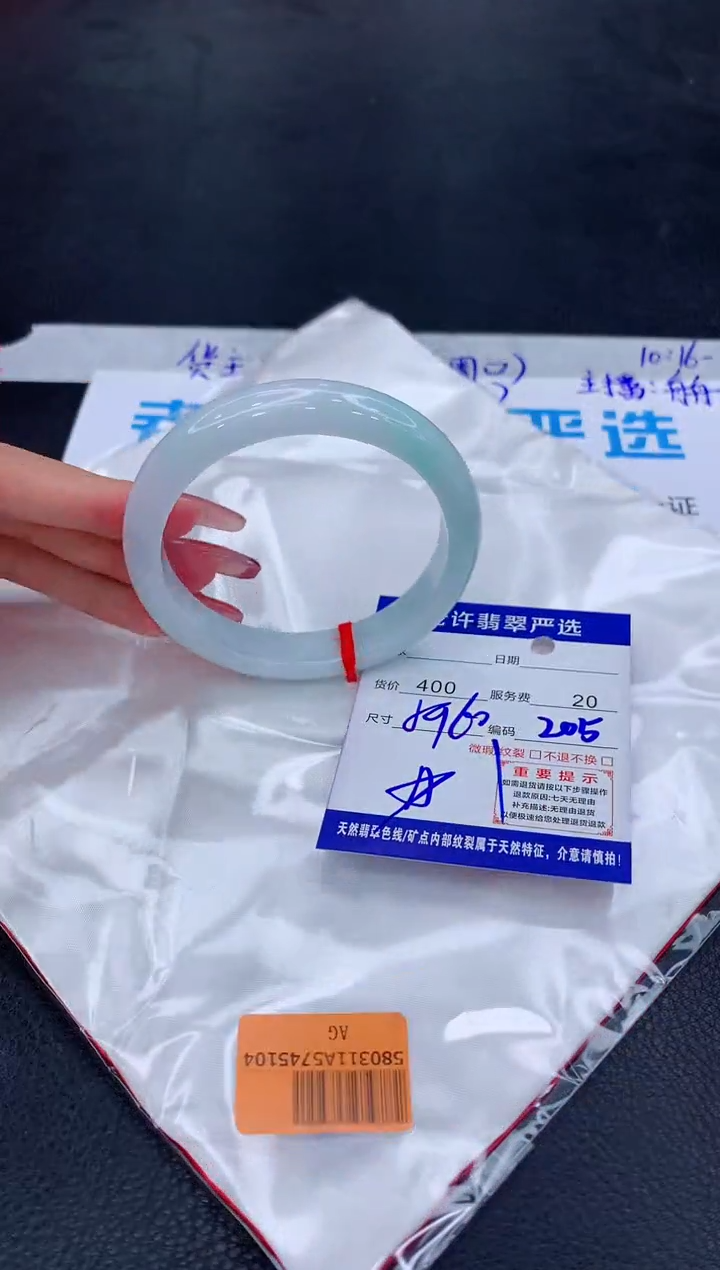 翡翠未镶嵌手镯11111111111111