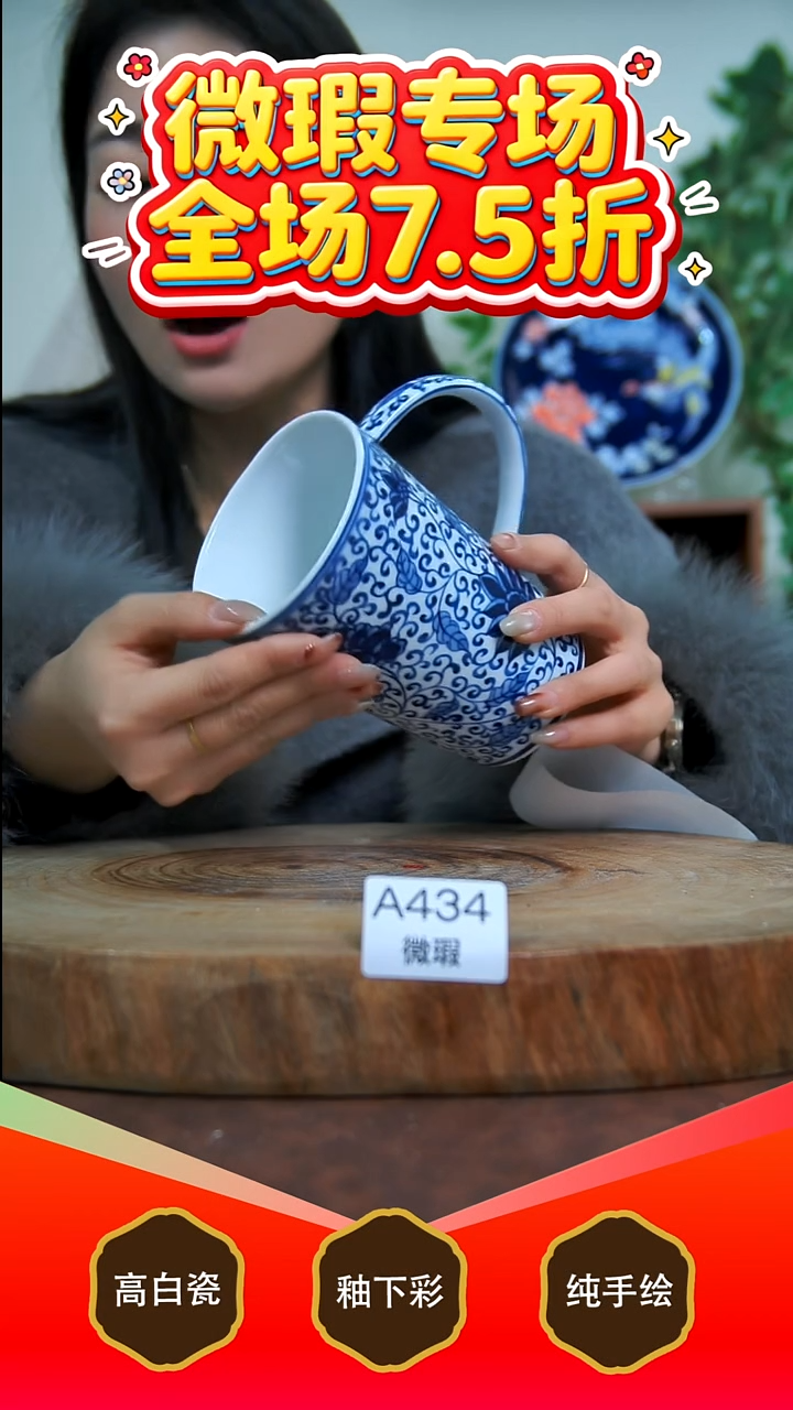 其他白泥景德镇手工手绘陶瓷【食品级】434