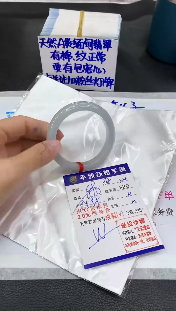 【闪购商品】翡翠手镯未镶嵌1111111111