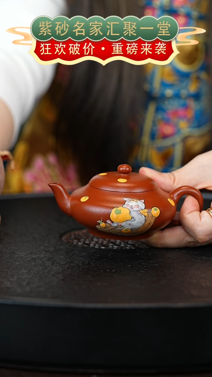 茶壶紫砂宜兴紫砂