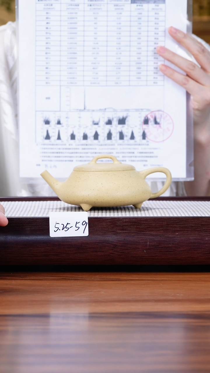 茶壶紫砂5.25-59点搪本绿 逸瓢