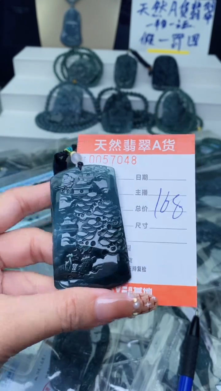 【闪购商品】翡翠颈饰未镶嵌··········