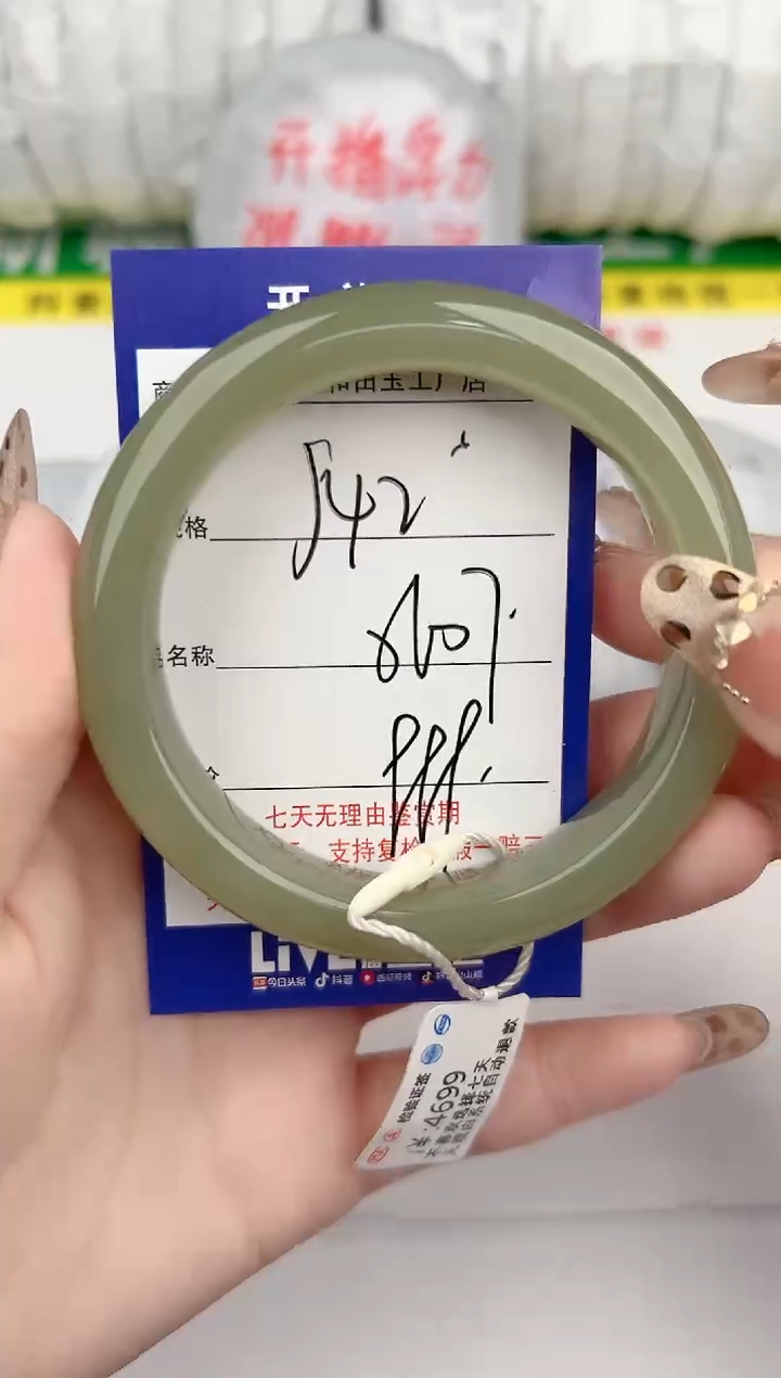 【闪购商品】和田玉手镯未镶嵌42颜色微差无瑕疵