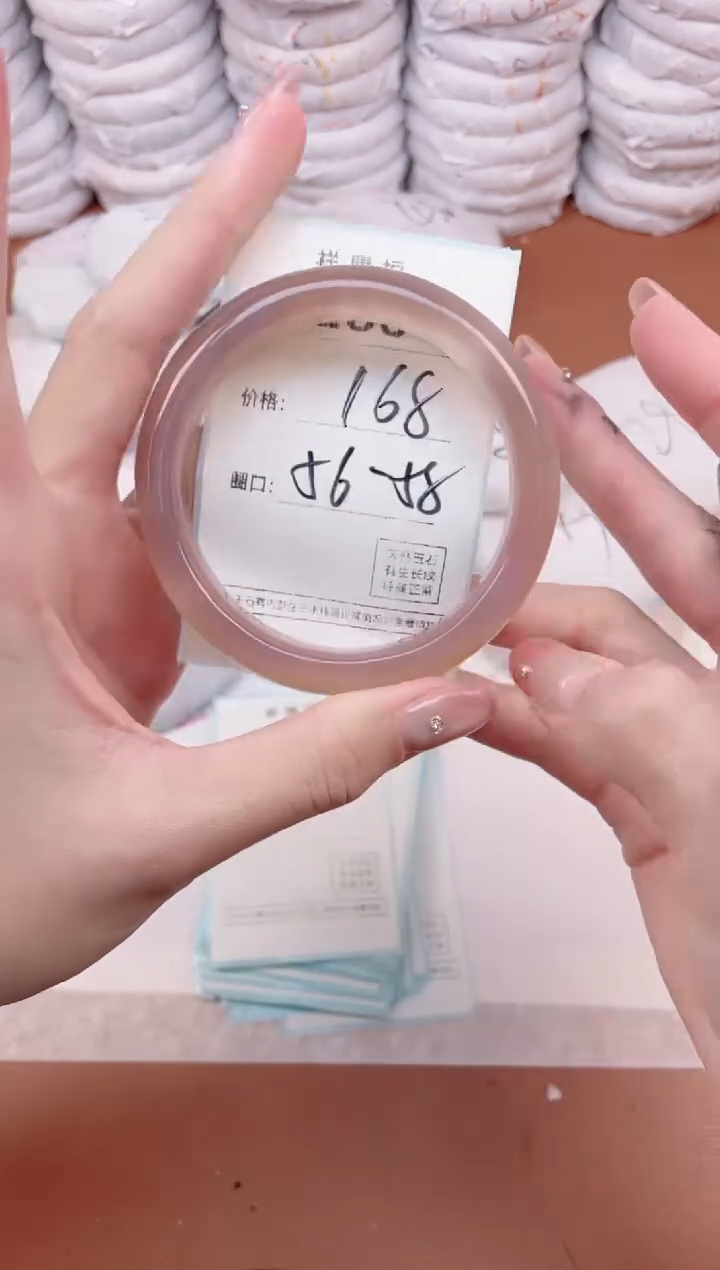 【闪购商品】玛瑙/玉髓手镯未镶嵌200