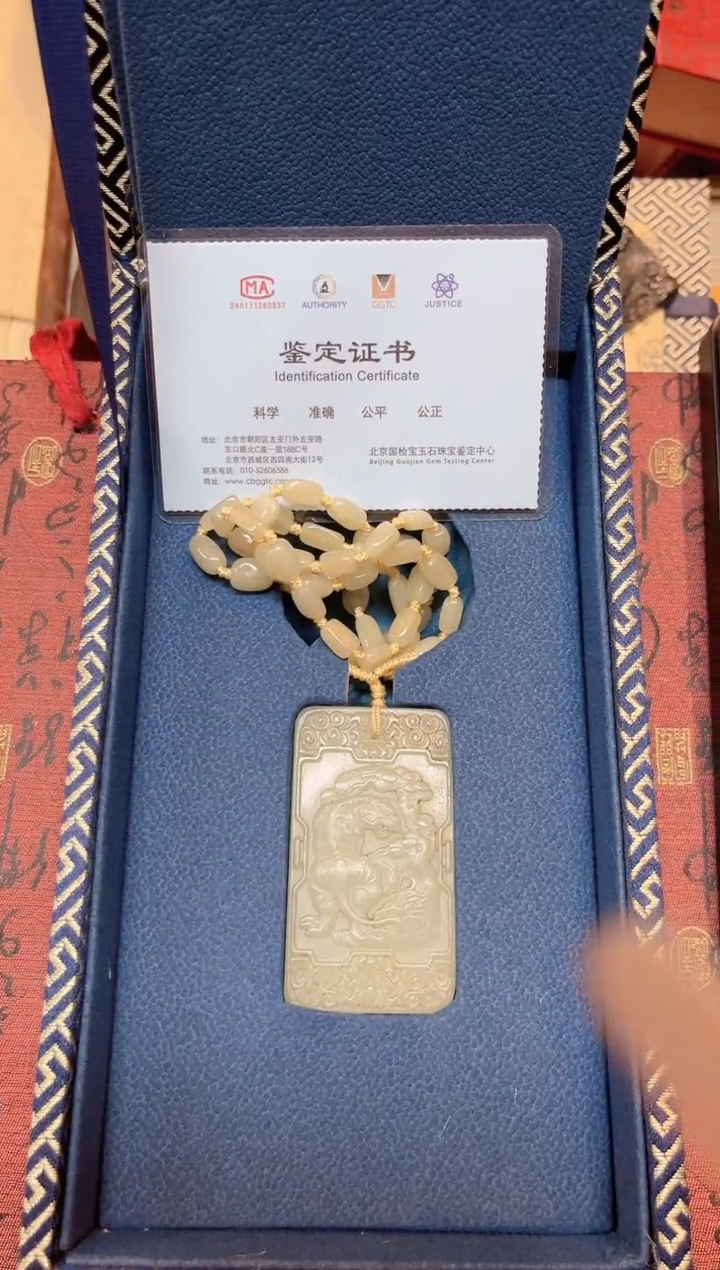 【闪购商品】和田玉玉牌未镶嵌和田玉挂件子冈牌L002