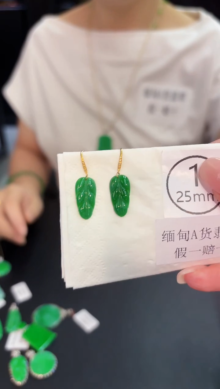 翡翠18K金镶嵌耳饰 缅料A货/支持复检/一件