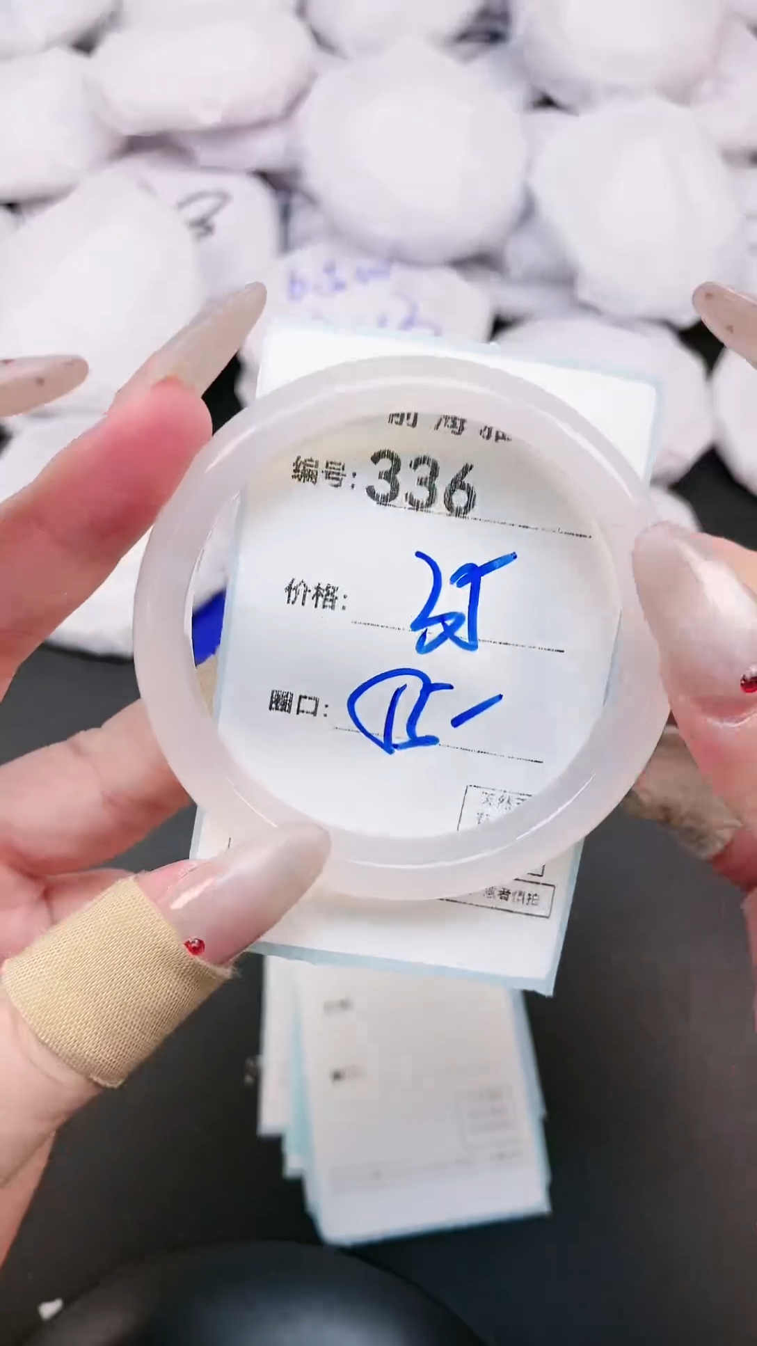 【闪购商品】玛瑙/玉髓手镯未镶嵌336