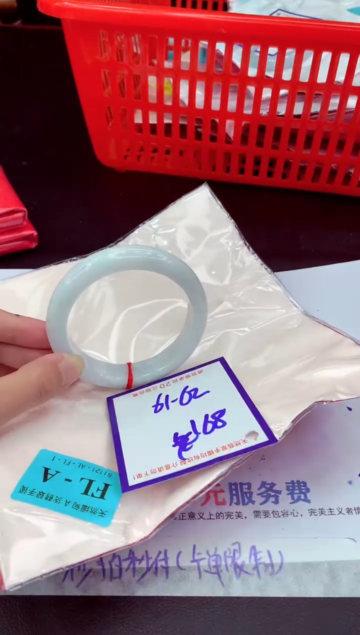 未镶嵌手镯翡翠11111111