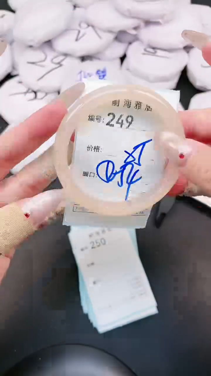 【闪购商品】玛瑙/玉髓手镯未镶嵌249