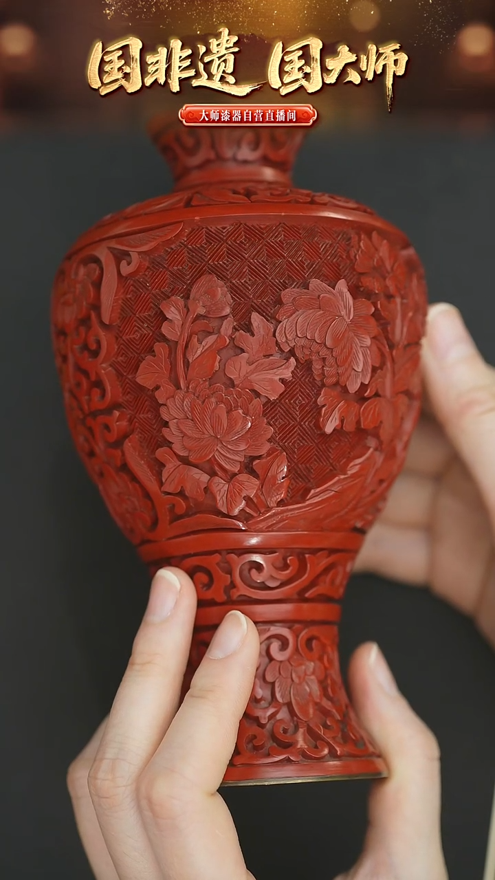非遗技艺 大漆梅瓶作品