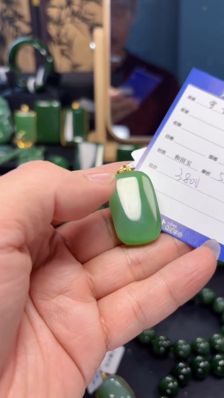 【闪购商品】和田玉（碧玉）吊坠(赠链)18K金镶嵌1